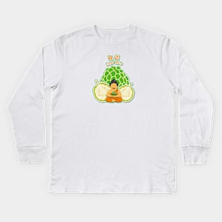 One of Taiwan’s Amazingly Delicious Fruits Sugar Apple_buddha head fruit food memes Kids Long Sleeve T-Shirt